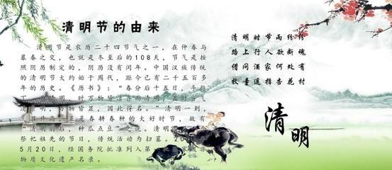 关于清明节的作文：清明节_750字