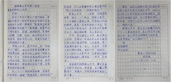 致钟爷爷的一封信 小学书信作文600字