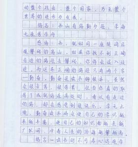 2011年辽宁高考满分作文：坚守自我_1200字