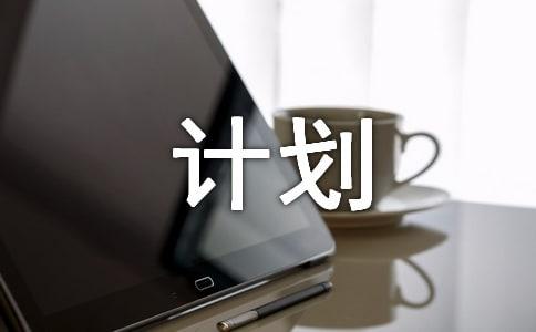 酒店人事3月份个人工作计划