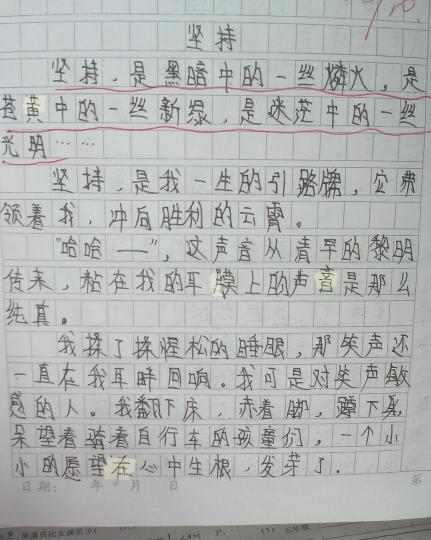 五年级英语作文：上周末_400字