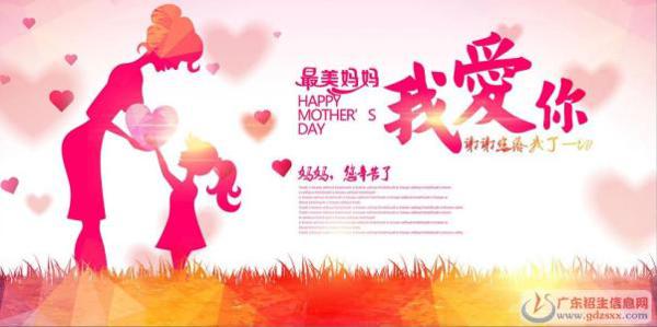 关于母亲节的作文：妈妈，我爱您_1200字