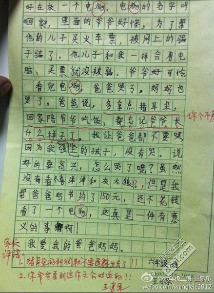 记忆停泊的地方-关于故乡的作文1200字