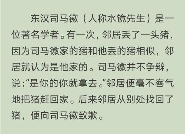 2020上海青浦高三二模作文解读：如何关照疫情下的邻里关系 2