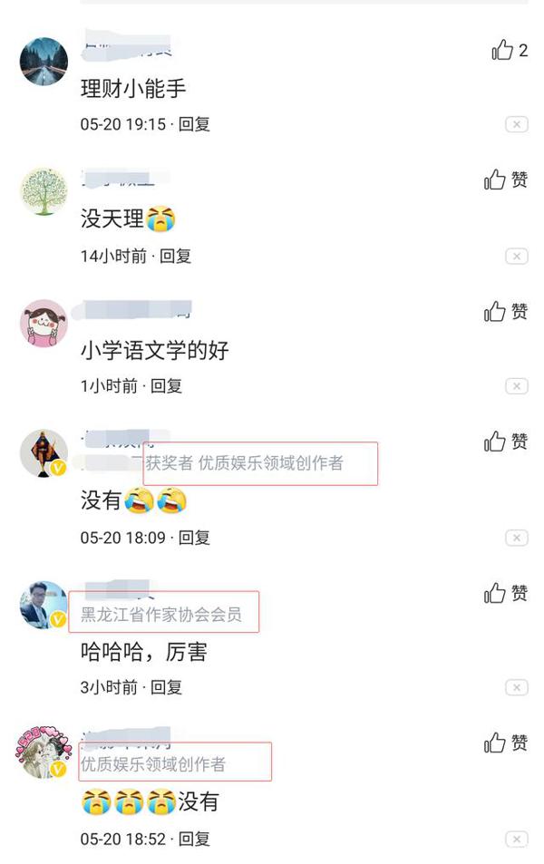 罗志祥“求”复合疑获周扬青温柔回应，“小作文”收入也引人羡慕 4