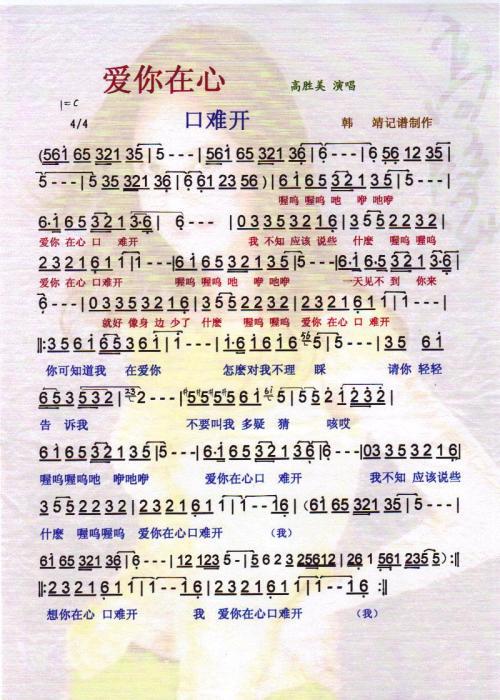 2007年广东高考满分作文：爱在心口难开_1000字