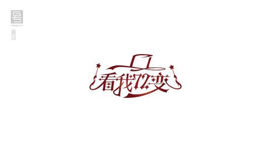 乡变情愈浓_1000字