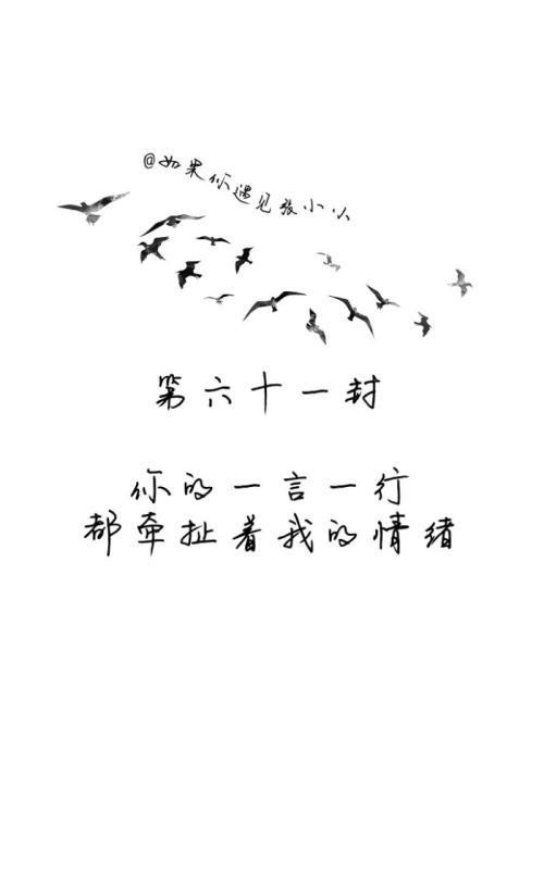 纵歌青春 青春随笔1500字