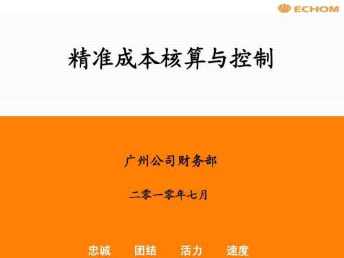 学习部年度工作总结集锦5篇