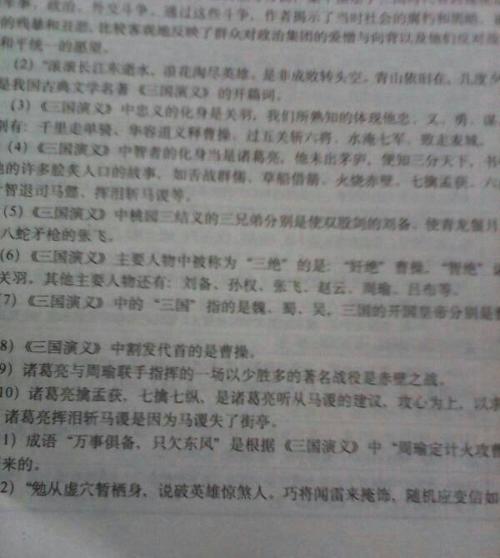 近现代名著：《奥运精神伴我成长》读后感_550字