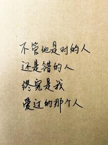 青春笔记_700字