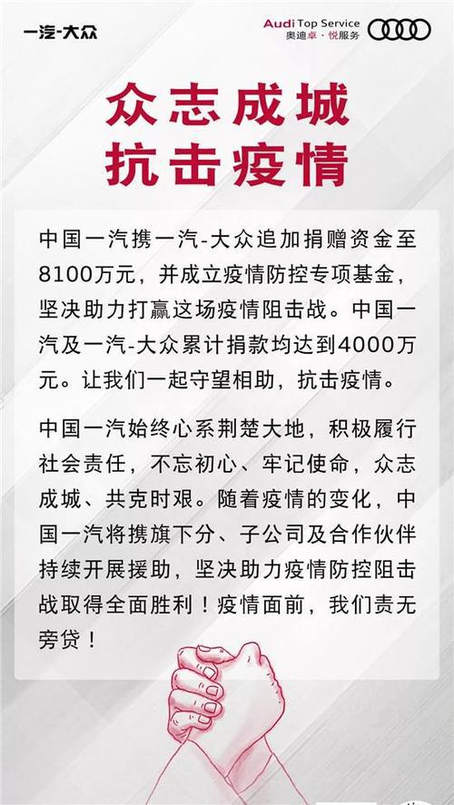 众志成城，抗击疫情作文400字