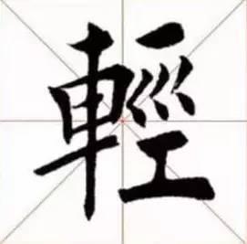 她_2000字