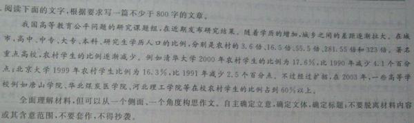 谁能告诉我作文750字