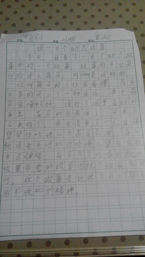 《会夸赞，夸出好人缘》读后感 读后感1500字