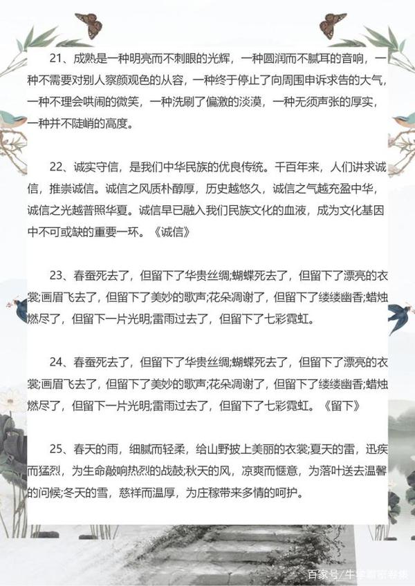 高考满分作文怎样开头才能吸引人，你看了吗？抢分必备 7