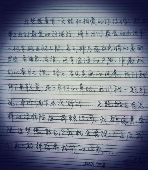 关于责任的作文：责任感演讲稿_800字