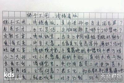 2007年高考重庆卷满分作文：高考记言_900字