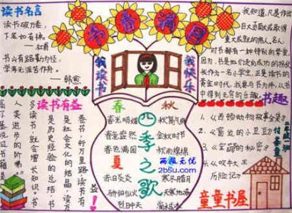 《童年》读后感_2000字