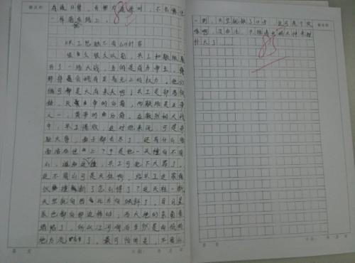 小镇风情作文550字