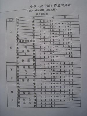 【精华】英语教学工作计划4篇