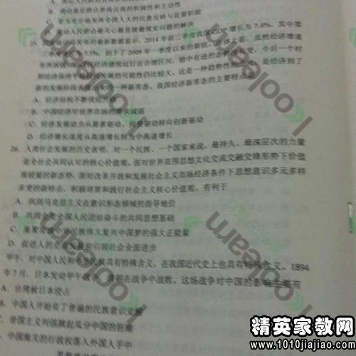 精选大学生社会实践心得体会四篇