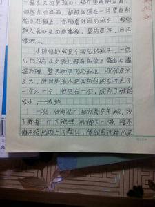 友谊 关于友谊的作文300字