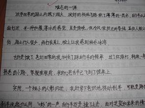 战疫情 让我感动的人作文500字