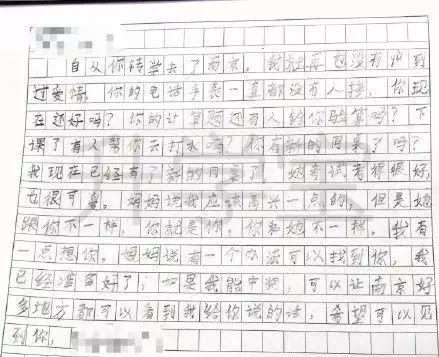红包王 高中生写人作文1500字