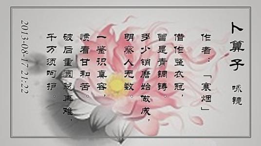 昨夜风雨骤_800字