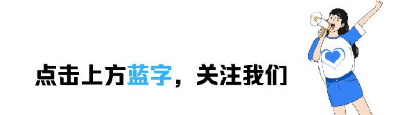 2020高考作文素材：最新时政汇总，今年的考生一定要看！