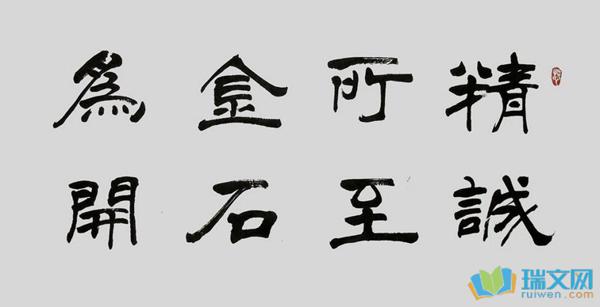 人心_900字