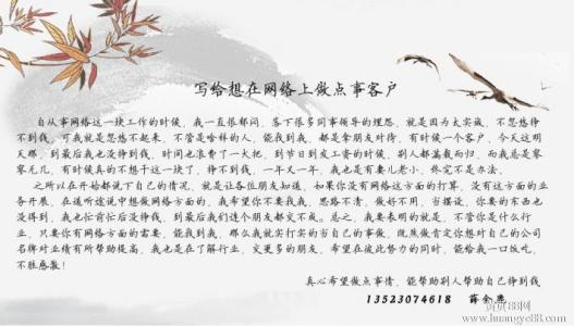 至高三人的一封信_1200字