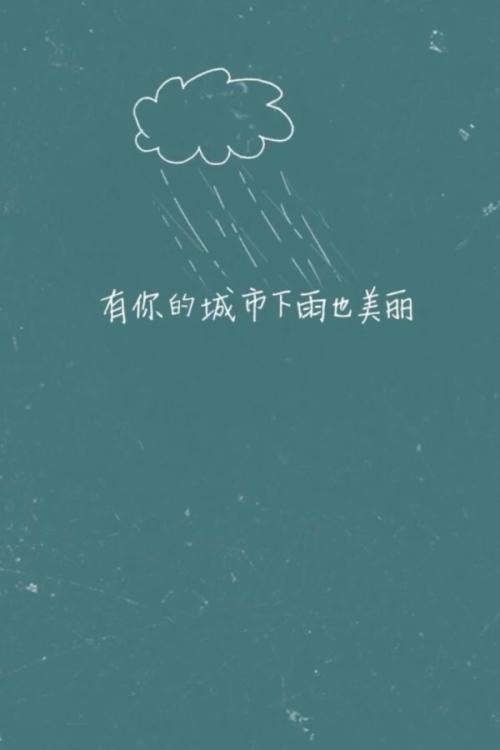 雨天的公交车_750字