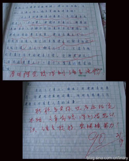 珍贵的回忆 高一作文900字