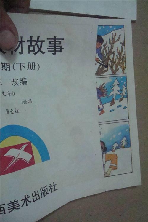 实用的幼儿园中班工作总结四篇