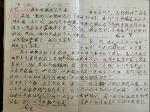 难忘的羽毛球比赛-优秀写事作文800字