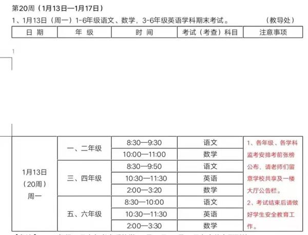 鼓楼的作文太高级，建邺的作文太文艺、秦淮的... 15