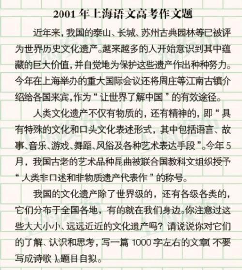 2002年上海高考优秀作文：面对大海（二）_900字