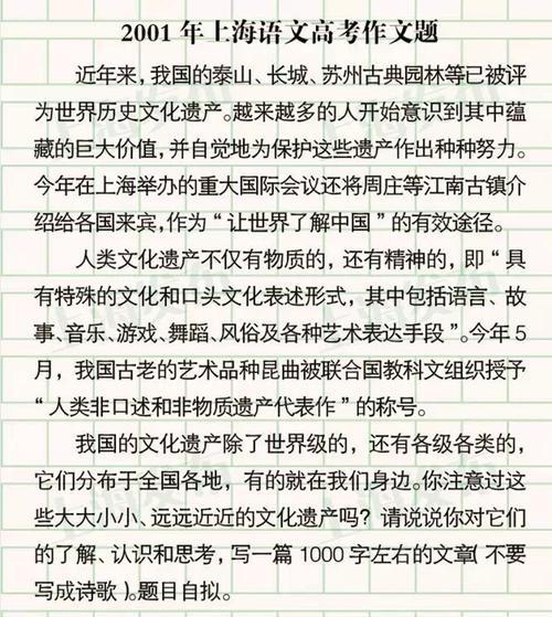 2015年上海高考优秀作文：刚柔并济 造就和谐自我