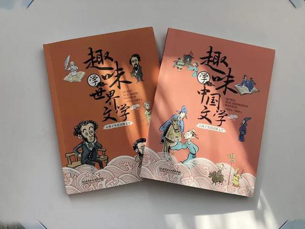 好玩又有用的《笑读历史文学》，作文素材轻松积累呀 25