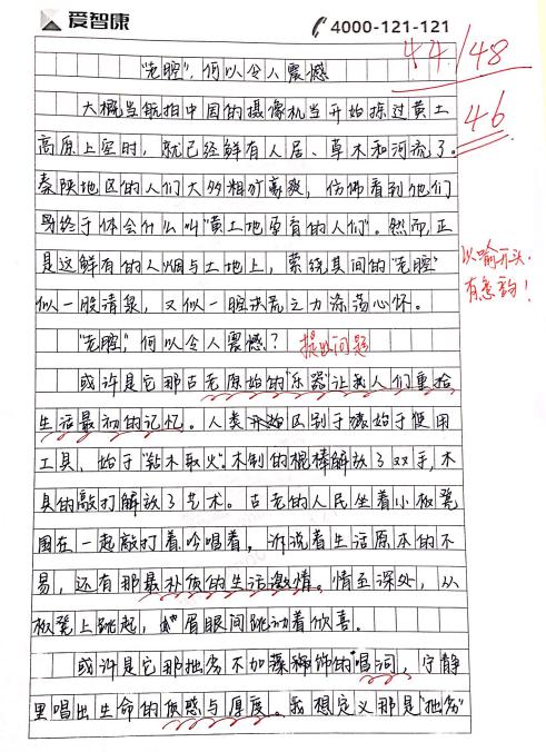 2007年辽宁高考优秀作文：我能（5）_900字
