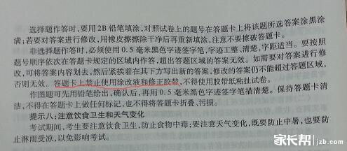 2009年广东省梅州市中考满分作文：战胜自己（1）_800字