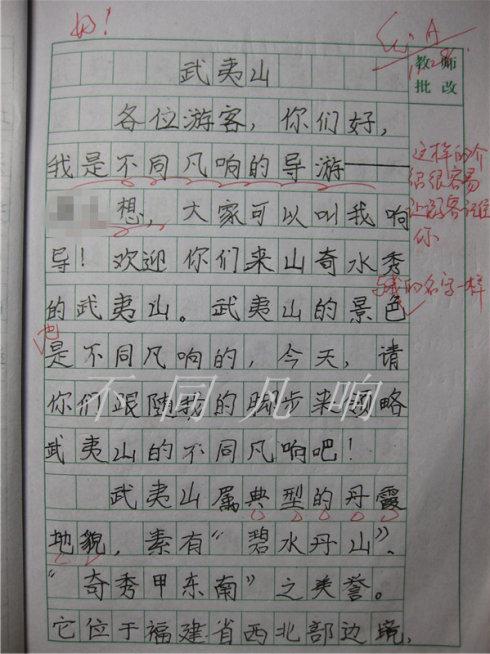 小小导游词 游览八达岭长城导游词600字