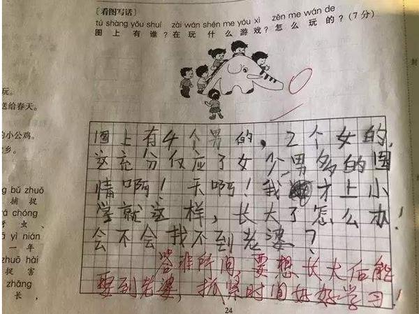 关于数学的那些纠结-初中记叙文1500字