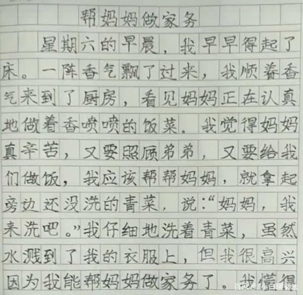 一年级学霸看图作文，不仅表达清楚，而且书写有“范”，老师赞叹 4