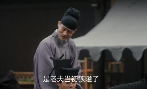 《清平乐》苏东坡高考作文玩戏说，主考官欧阳修很配合 10