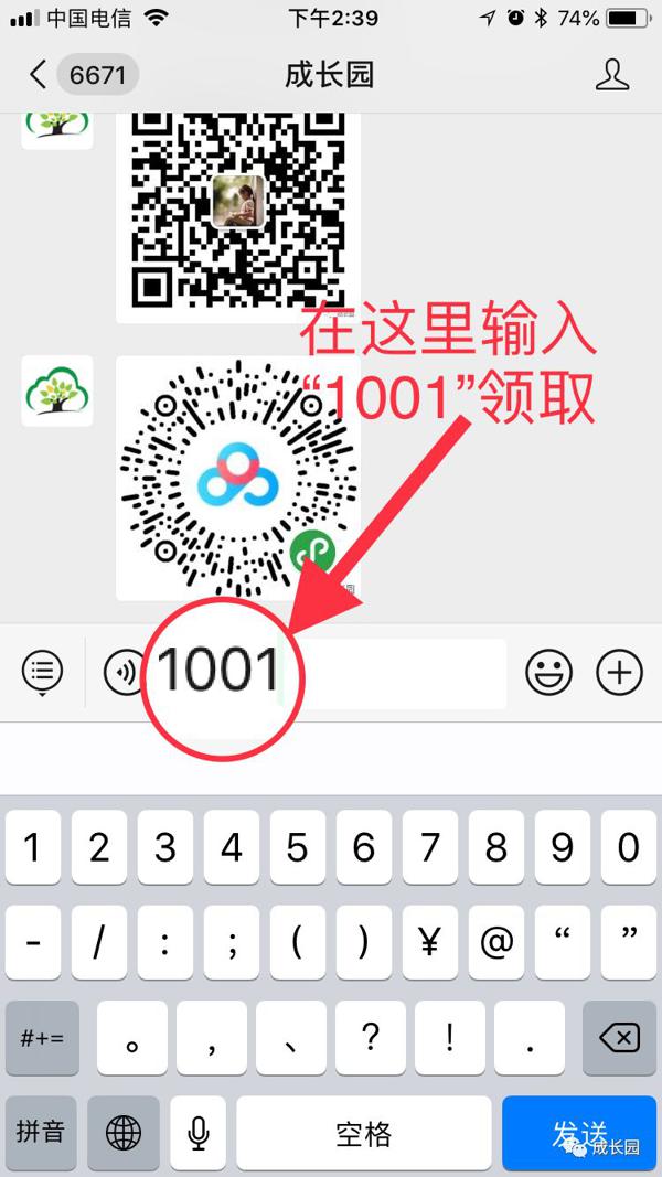 免费福利|《中考满分作文》+《中小学作文写作指导与能力提升》 10