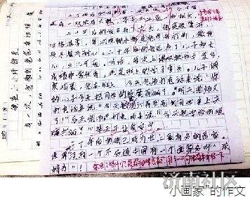 劳动，成就幸福的美好-写事的作文600字