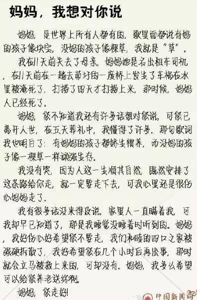 妈妈我想对您说 对妈妈说的话作文700字